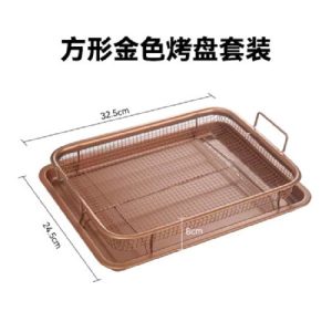 Baking Tray Set