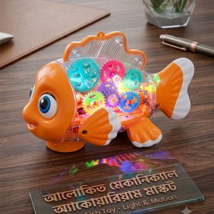 (Gear & Glow Toys)